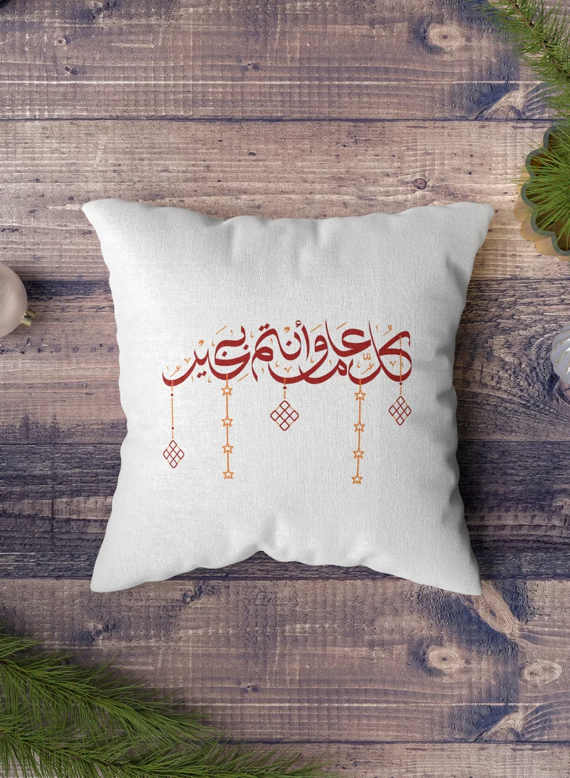 LOWHA Polyester Pillowcase Cushion Cover for Ramadan and Eid Celebration with Arabic Phrase Design